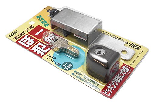 ガードロック『ぼー犯錠一般扉用』