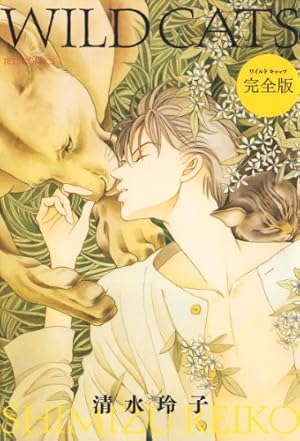 秘密 －トップ・シークレット－ 10 (ジェッツコミックス) | 清水