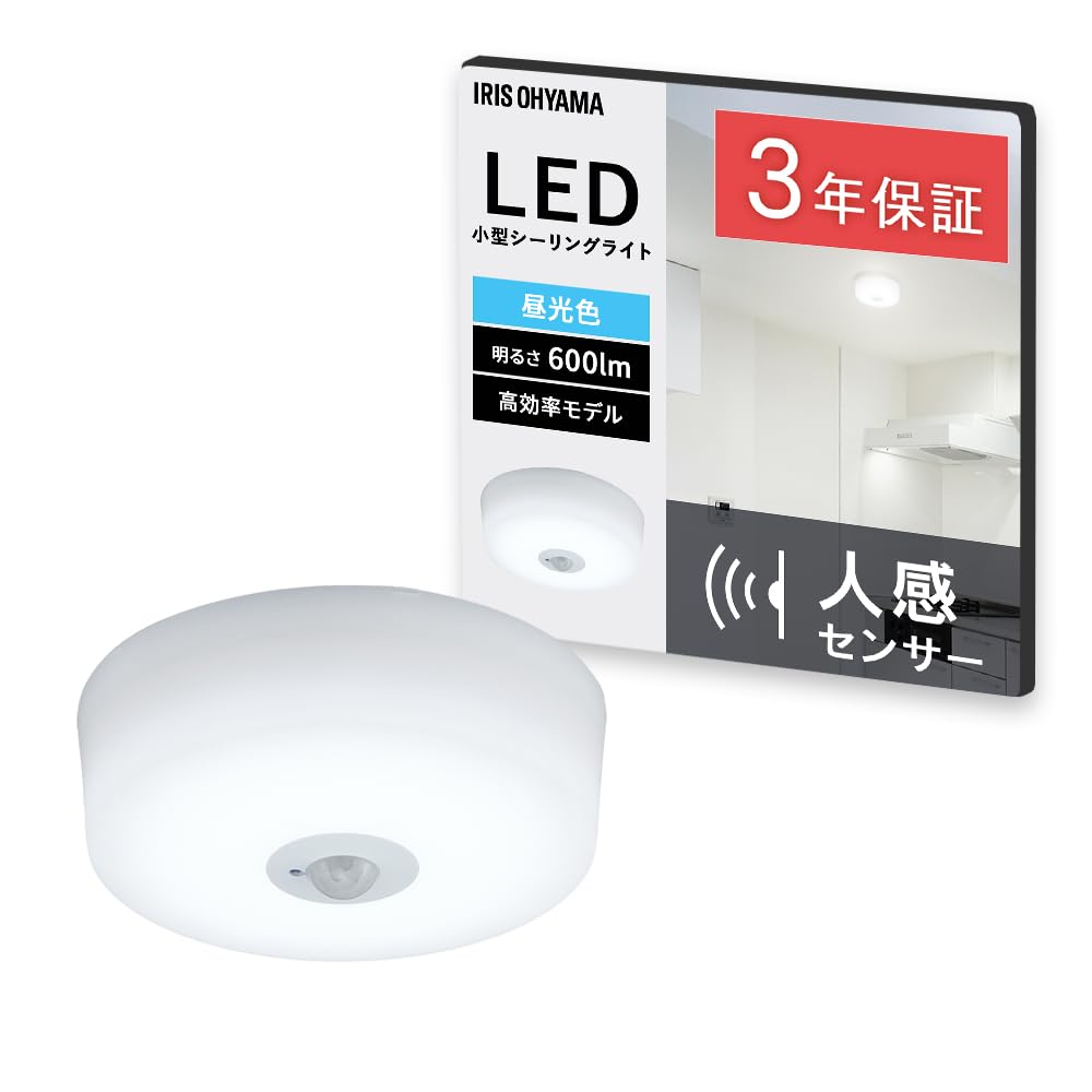 アイリスオオヤマLEDシーリングライト 楽天市場】【2個セット】シーリングライト 6畳 調光 LED