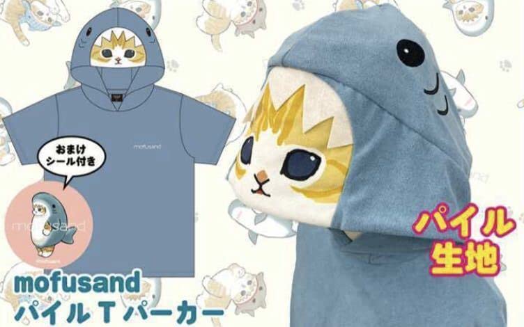 mofusand モフサンド ジャージ パンダにゃん 上下セット ドンキ mofusand モフサンド ジャージ パンダにゃん 上下セット ドンキ
