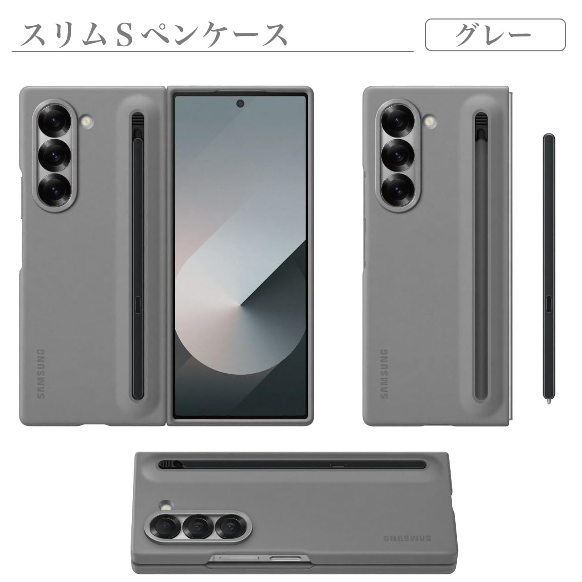 ふ*る様 Galaxy Z fold6 国内版　sペン ケース等付 Amazon.co.jp: Galaxy Z Fold6 ケース 純正 スリムSペンケース