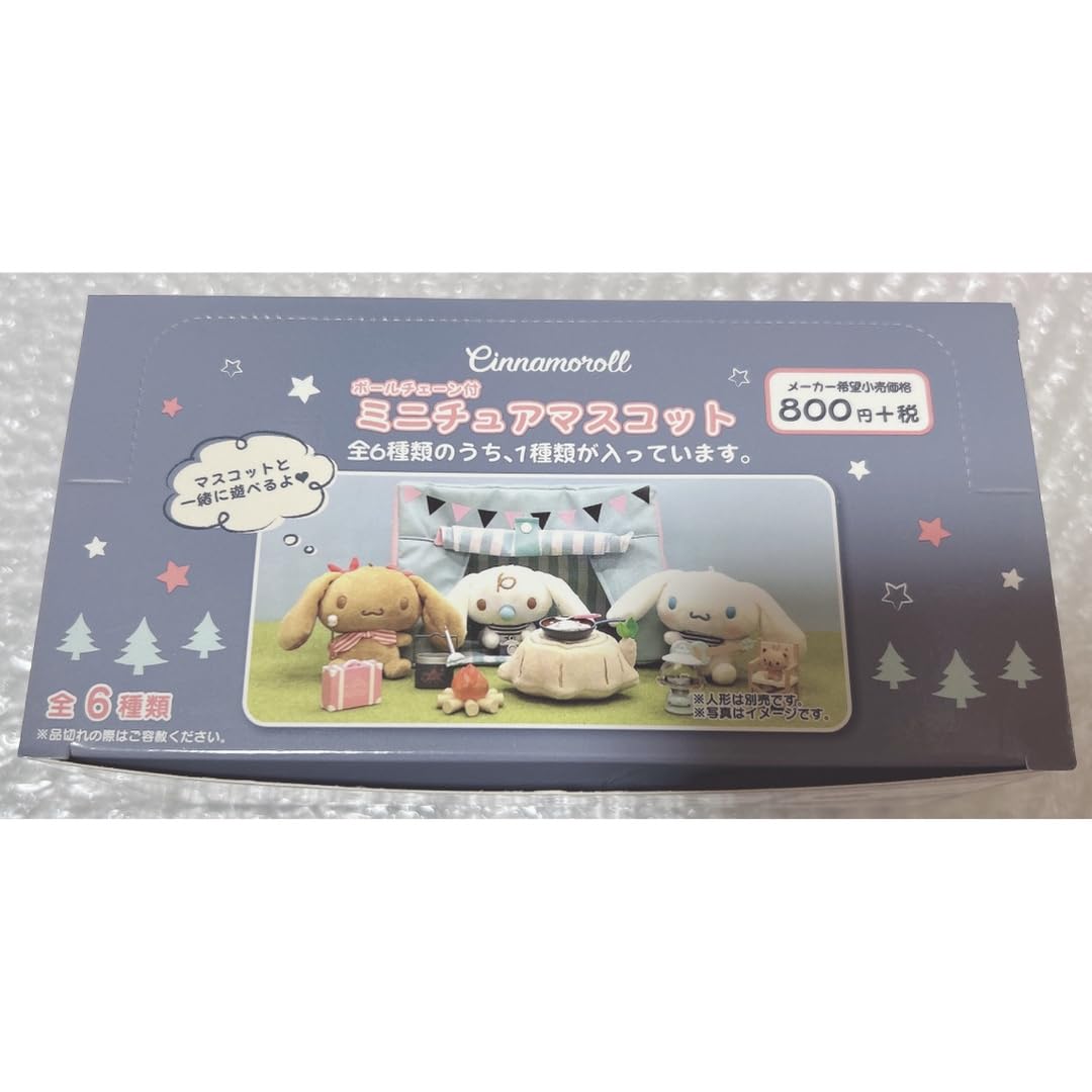 Amazon.co.jp: シナモロール ミニチュアマスコット : おもちゃ