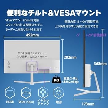 Gatsu ゲーミングモニター Amazon.co.jp: Gatsu モニター 23.8インチ 100Hz ゲーミング
