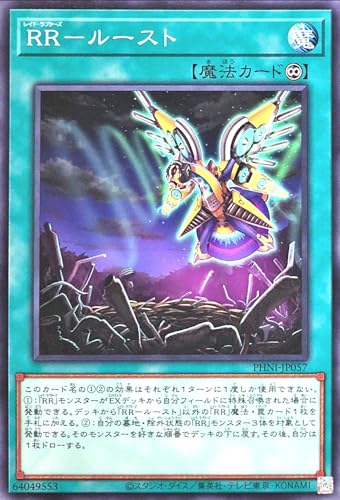 VY PHNI-JP057 qq|[Xg m[} N t@gEiCgA Chv^[Y [Xg