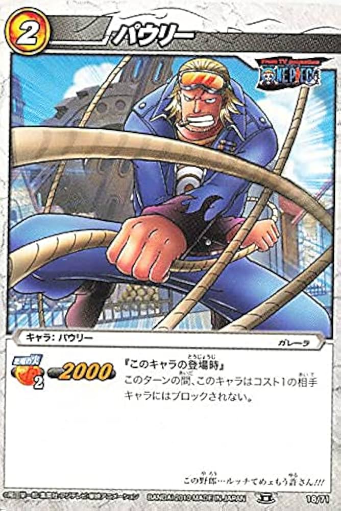 ミラクルバトルカードダス ワンピース1 2/2更新 ミラクルバトルカードダス ワンピース1 2/2更新 ワンピース ミラクル