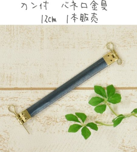 Amazon.co.jp: 手作り工房 MY mama: バネ口金具