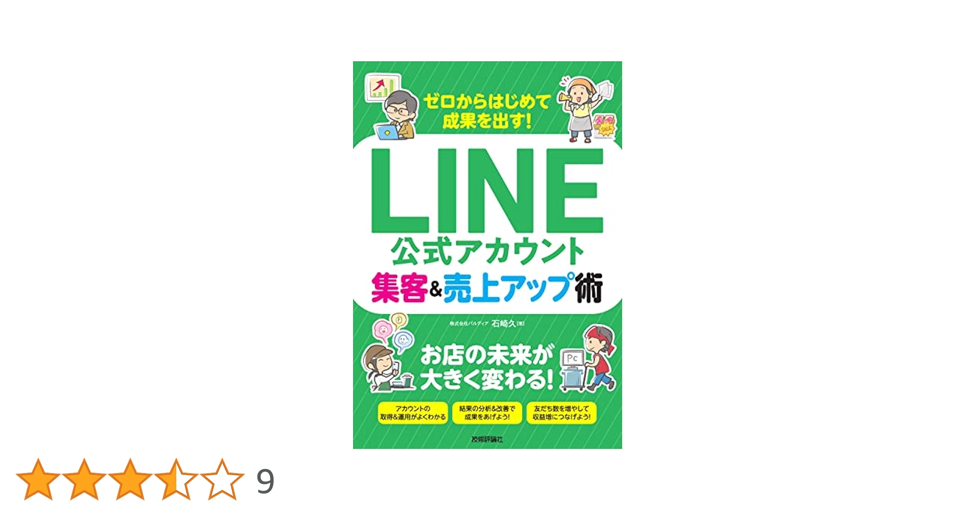合馬公式アカウント1 合馬公式アカウント1様 専用 - メルカリ