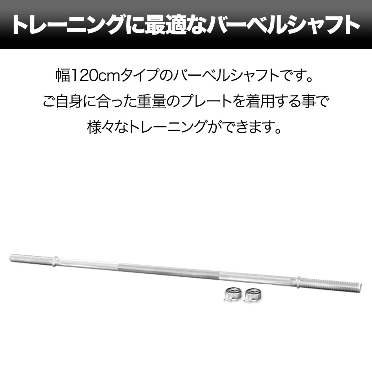 バーベルシャフト。2020mm/28mm バーベルシャフト。2020mm/28mm バーベルシャフト。2020mm/28mm