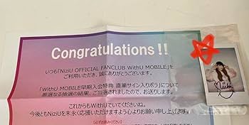 Amazon.co.jp: NiziU ミイヒ 早期入会特典当選チェキ 直筆サイン