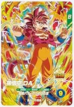 Amazon.co.jp: ドラゴンボールスーパーダイバーズ Gdr