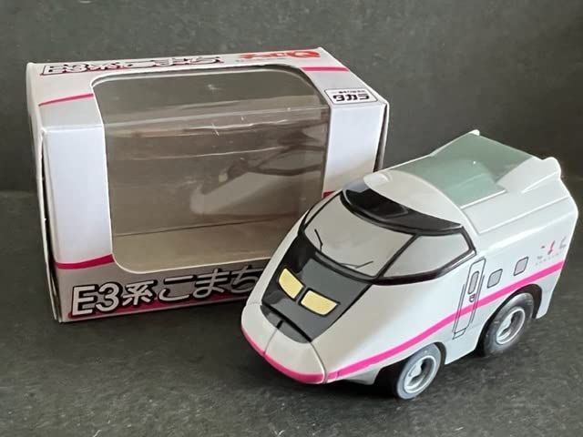 こまち商品 おふろDEミニカー E6系新幹線こまち (レッド/ホワイト）・N700系