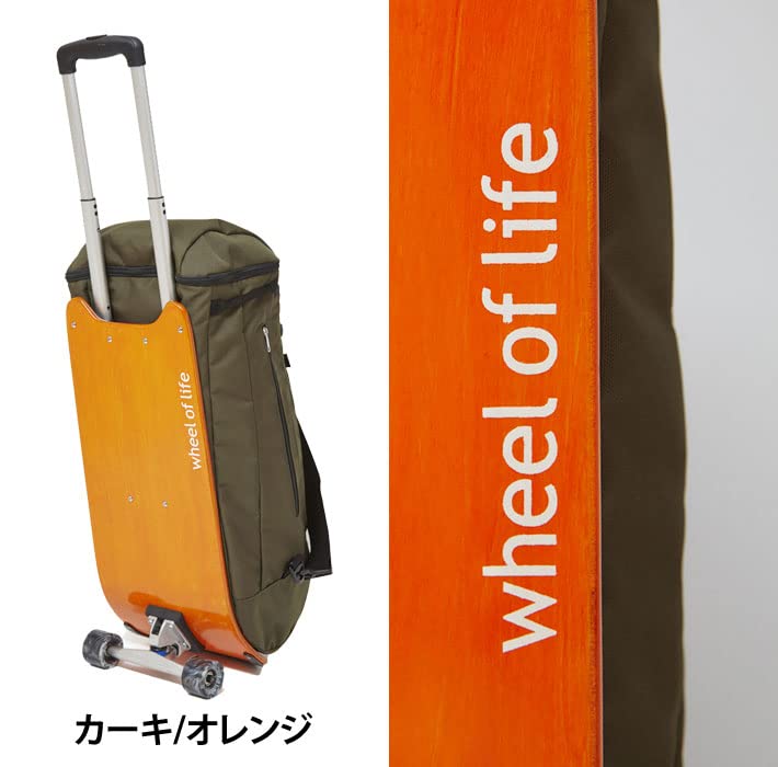 ホイールオブライフ キャリーバッグ 3way カーキ 機内持込可 24L 3kg  
