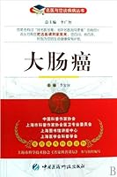 Colorectal Cancer 7506741520 Book Cover