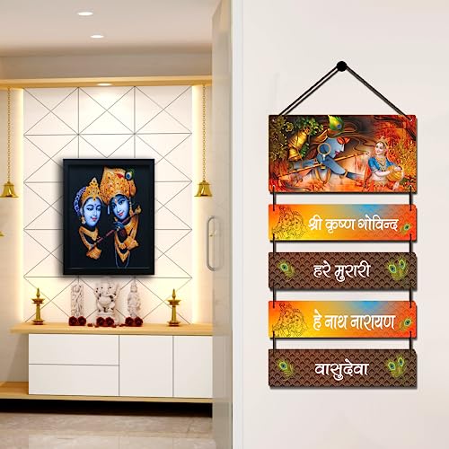 Image of Expleasia, Exuberant & Luxury Decor Decorative Wall Hanging Wooden Art Decoration Item for Home Office Living Room Home Decor Wall Art Wall Decoration Gift items (Krishna Govind)