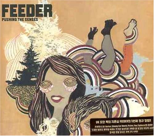 Pushing the Senses (US Import) Amazon.de MusikCDs & Vinyl