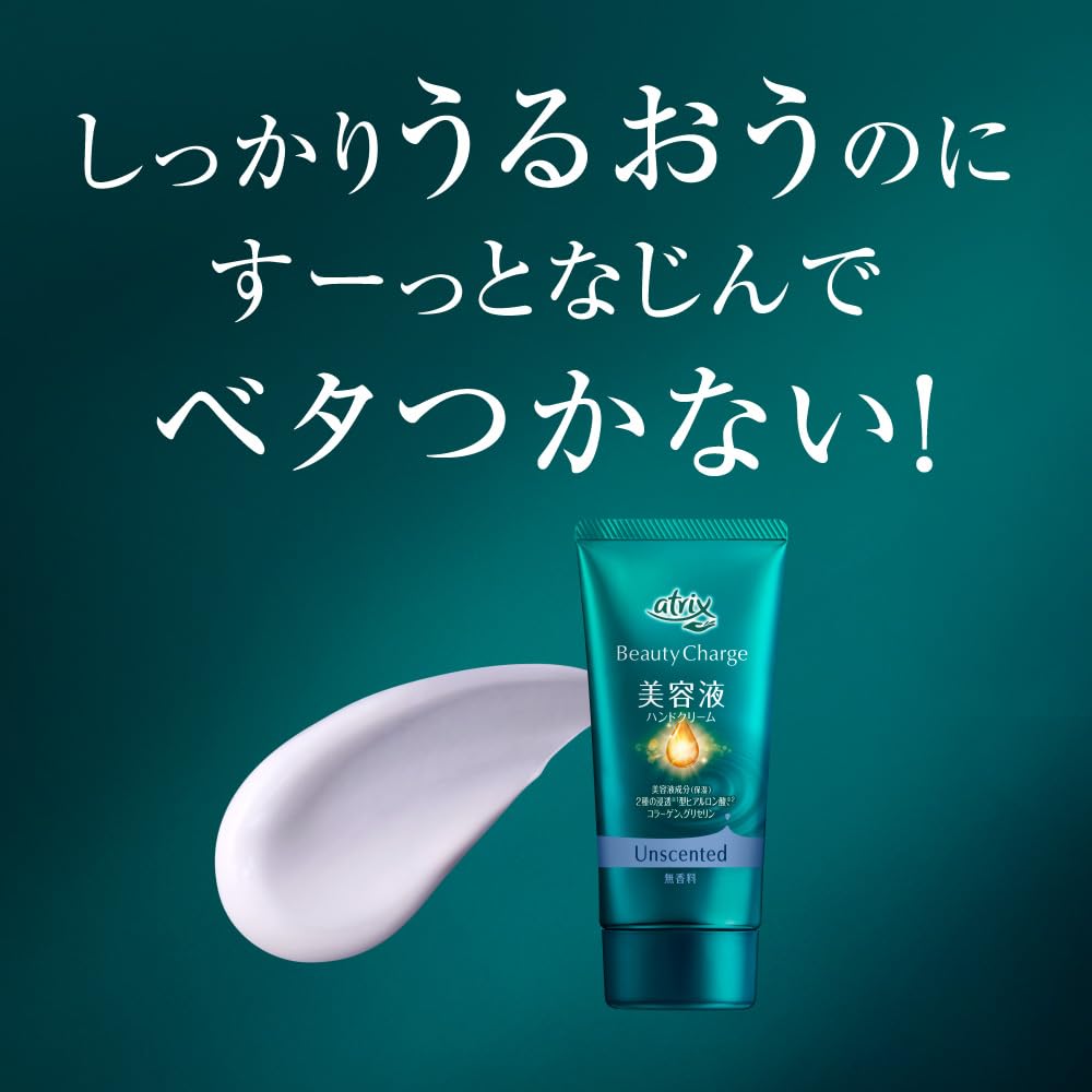 Amazon.co.jp: アトリックス ビューティーチャージ : ビューティー