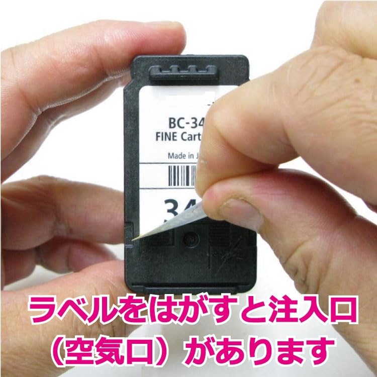 Amazon.co.jp: canon キャノン用 BC-365 BC-360 BC-345 BC-340 BC-310