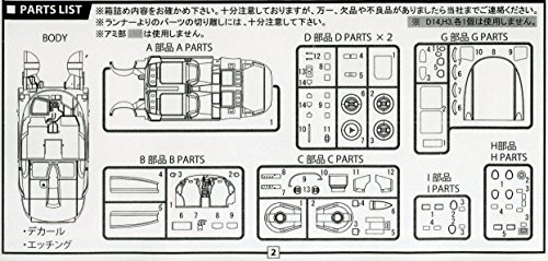 Fujimi Model Spinner 1:24 plástico 33x21x6.4 cm miniatura 7