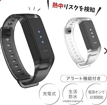 ワークマン 暑熱バンド（アラート機能付き） 20個 Amazon.co.jp: WORKMAN ワークマン暑熱バンド（アラート機能付き）熱中