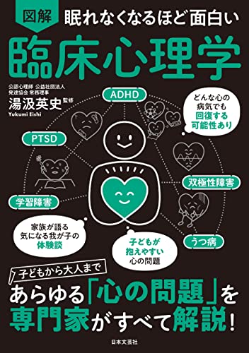 Amazon.co.jp: 湯汲 英史: 本、バイオグラフィー、最新アップデート