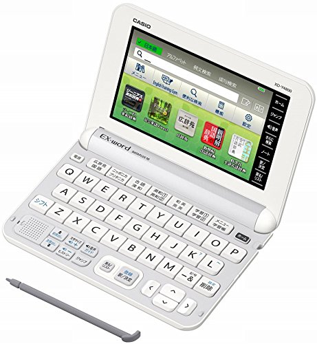 2016年度の高校生向けの電子辞書「AZ-Y4700edu」について - お