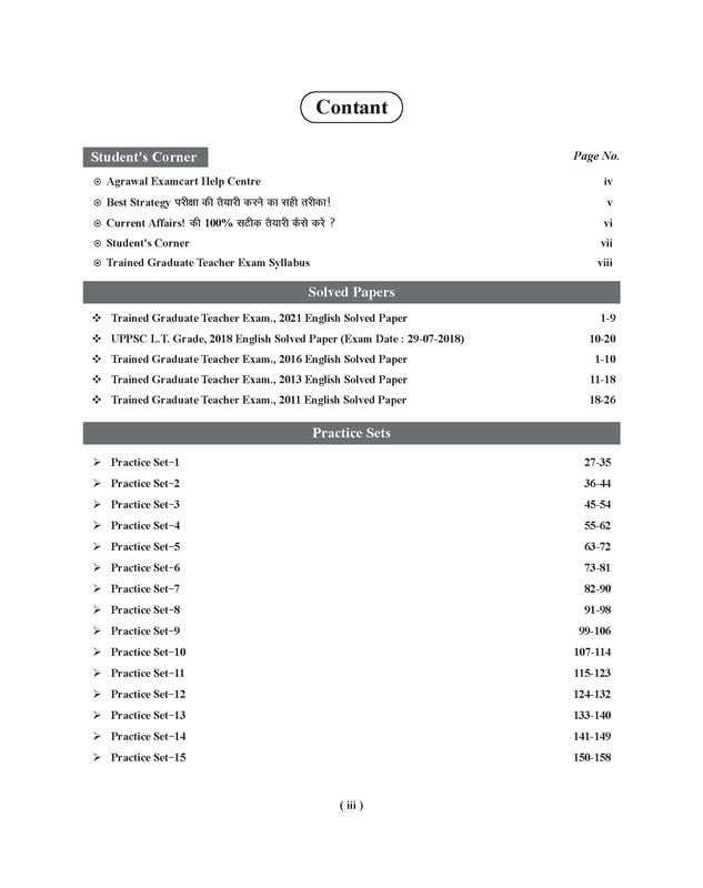 Examcart All TGT Exams English (Angreji) Practice Book 2026 | Latest Exam Pattern Based 15 Practice Sets + 5 Previous Year Solved Papers