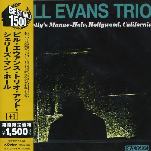 BILL EVANS TRIO THE BILL EVANS TRIO - At Shelly's Manne-Hole Hollywood California - Disque CD