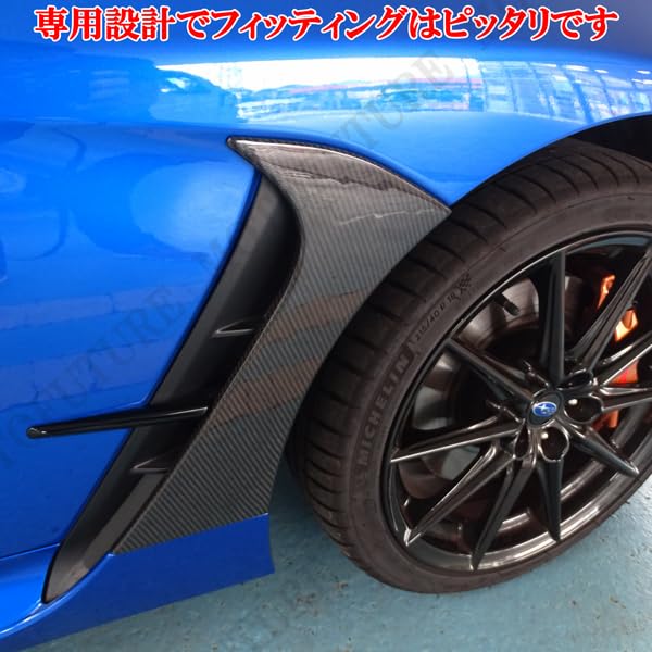 Amazon | MOTOFUTURE GR86 BRZ ZN8 GR86 ZN8 ZD8 リアルカーボン