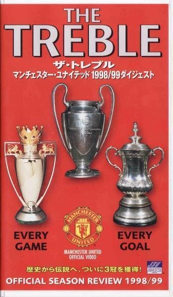 Amazon.co.jp: ☆VHSビデオ ザ・トレブル マンチェスター