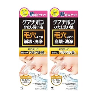 【 ❀Chance❀さま】洗顔料等3点 毛穴ケアセット Chanceさま】洗顔料等3点 毛穴ケアセット