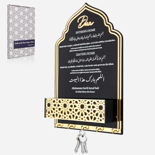 Dua for Entering and Leaving Home, Islamic Gifts, Key Holder,