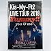初回特典スリーブケース仕様 LIVE TOUR 2018 Yummy!! you&me(DVD/通常盤)