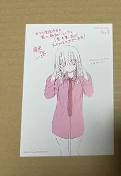 かつて魔法少女と悪は敵対していた 特典 イラストカード 藤原ここあ かつて魔法少女と悪は敵対していた 特典 藤原ここあ 特典