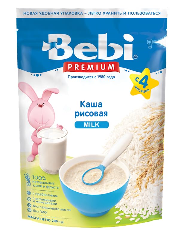 Bebi Premium RICE 200g From 4 Months - Ziplock Packaging NO GMO NO Palm Oil, Baby Kasha Milk Cereal for Babies, Imported From Europe