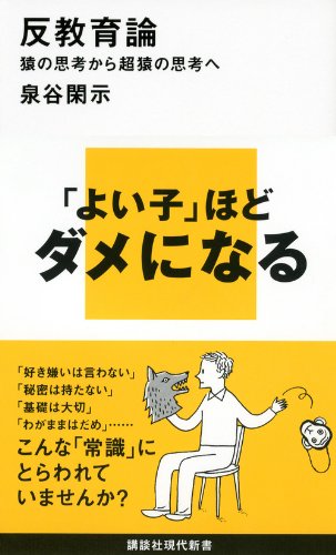 【yukitty 】5冊セット_サイコセラピーをめぐる対話集ほか Amazon.com: Kanzi Izumiya: books, biography, latest update