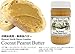 Hawaiian North Shore Goodies All Original Coconut Peanut Butter Gift Set