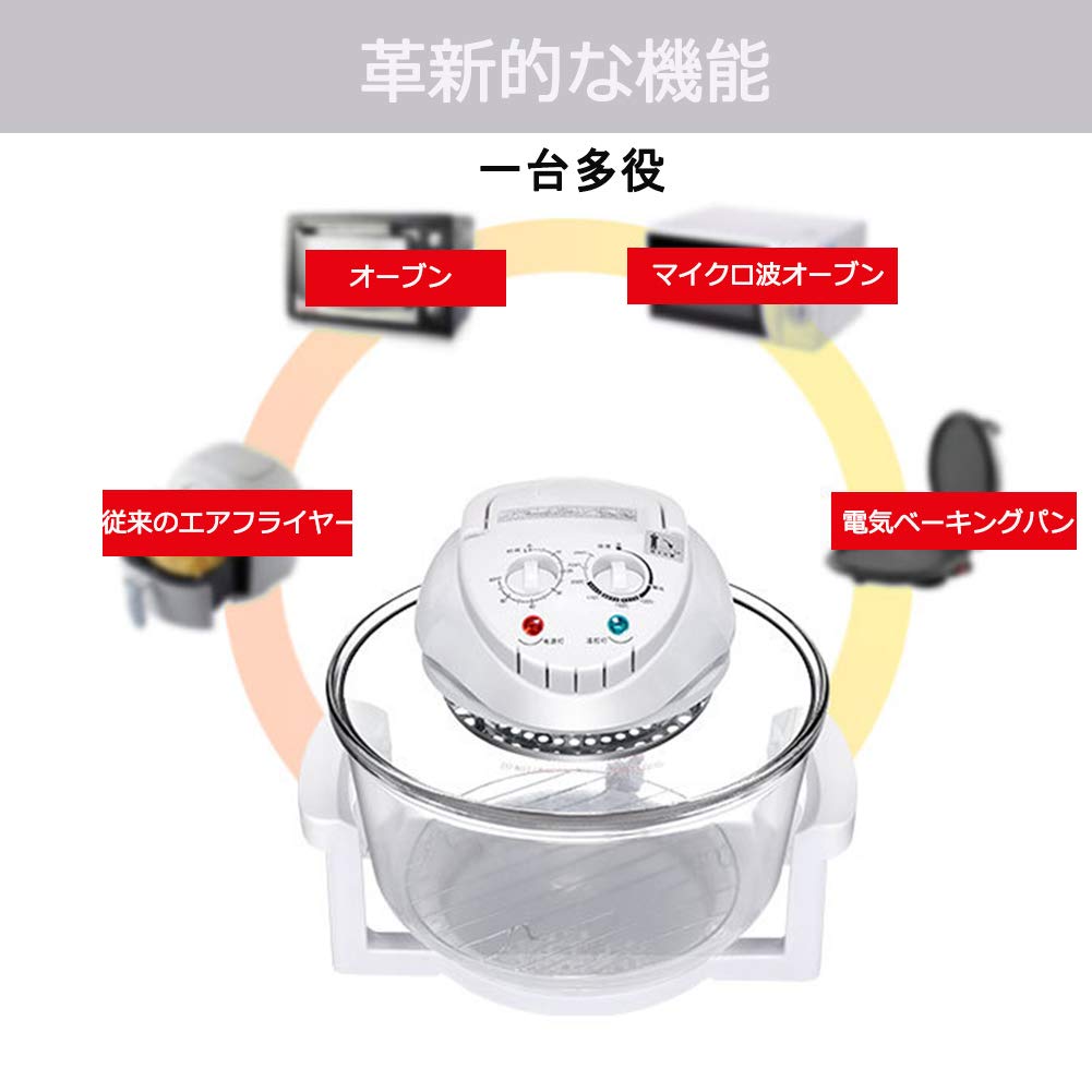 RAMLLY Power Oven 12L 電気フライヤー エアーノンフライヤー 商品の