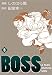 ＢＯＳＳ 5巻