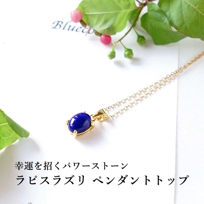 ラピスラズリ インカローズ ネックレス K18WG 留め具 天然石 ストーン ラピスラズリ インカローズ ネックレス K18WG 留め具 天然石