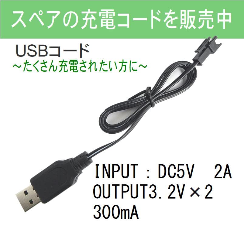 ★PGboys ラジコンカー CQ-603用充電ケーブル ☆PGboys ラジコンカー CQ-603用充電ケーブル Amazon.co.jp