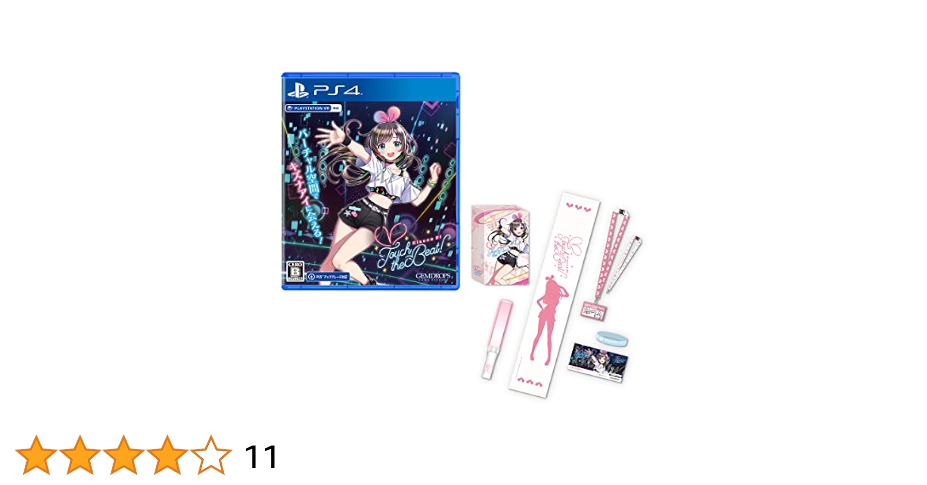 【新品未開封】キズナアイ タッチザビート！ 公式】Kizuna AI - Touch the Beat! PV 第1弾 - YouTube