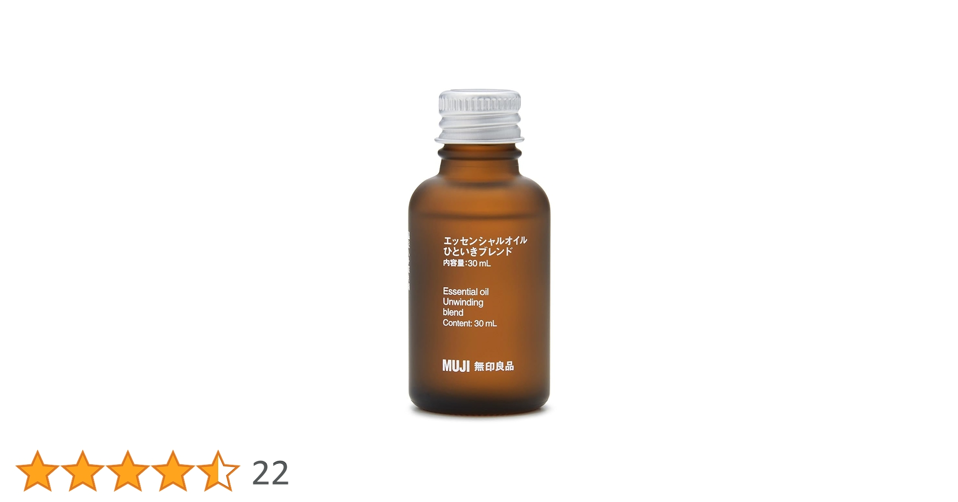 Amazon.co.jp: 無印良品 エッセンシャルオイル ひといきブレンド