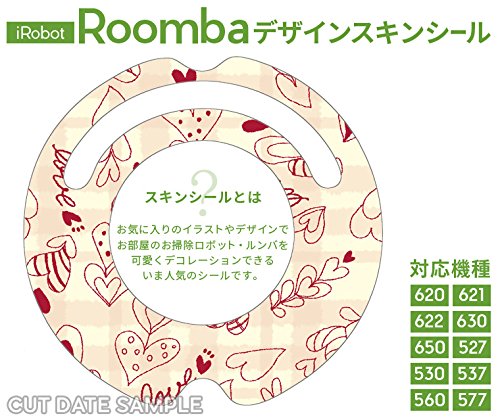 Amazon | iRobot ルンバ Roomba 専用スキンシール ステッカー 527 530