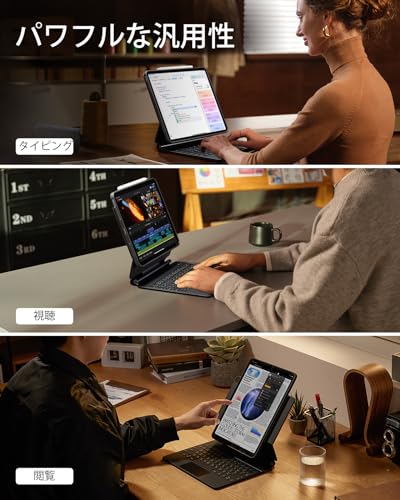 ESR iPad Air 13インチ用キーボード付きケース(M3/M2、2025/2024)簡単セットマグネット式スタンド 縦向き/横向きモード マルチタッチトラックパッド付き着脱可能ケース Rebound360シリーズ ブラック