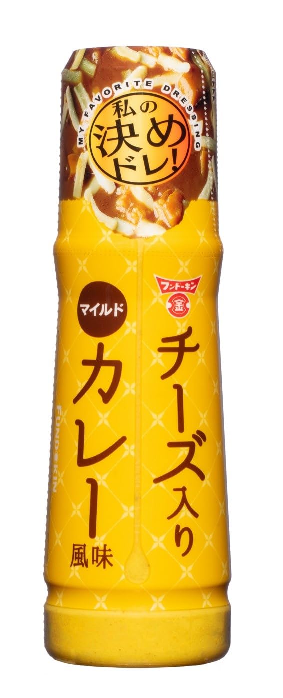 フンドーキン チーズ入りカレー風味ドレッシング 180ml×4本