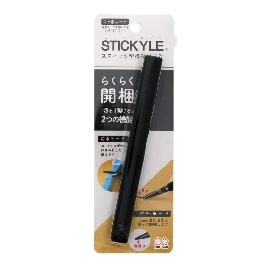 Amazon.co.jp: サンスター文具 はさみ 携帯用 スティッキール AKERUNO