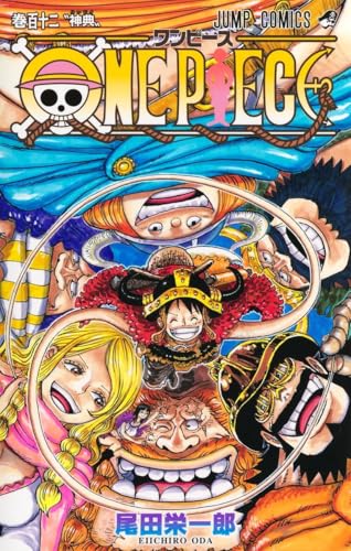 One Piece 112