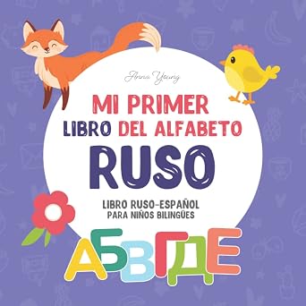 Mi Primer Libro del Alfabeto Ruso. Libro Ruso-Espanol para Ninos Bilingues Divertido y Artistico Libro Ilustrado Ruso-Espanol para ninos. Un libro ... Educativos Ruso-Espanol Spanish Edition