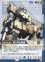Amazon.co.jp: ガンダムウォー