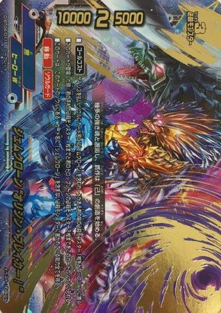 Amazon.co.jp: 【シングルカード】D-BT04)ジェムクローン オリジン